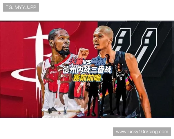 火箭主场迎战马刺,杜兰特手感火热能否助球队缩小与西部前三胜场差 火箭主场迎战马刺,杜兰特手感火热能否助球队缩小与西部前三胜场差